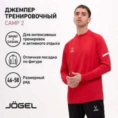 Джемпер Jogel, размер L, , красный