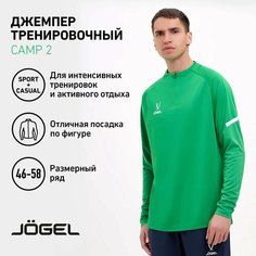 Джемпер Jogel, размер XXXL, , зеленый