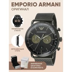 Наручные часы EMPORIO ARMANI Aviator, черный 2