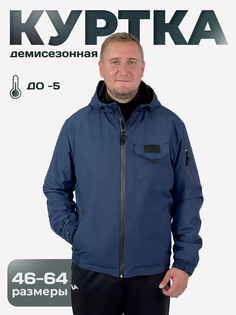 Куртка демисезонная с капюшоном мембранная Paterc Legion, Синий