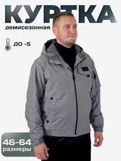 Куртка демисезонная с капюшоном мембранная Paterc Legion, Серый