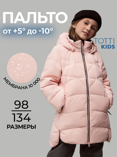 Стеганый пуховик для девочек TOTTI KIDS, Розовый