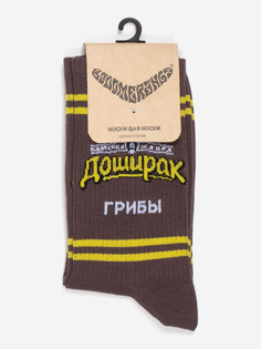 Носки с дизайном упаковки Booomerangs - Доширак - Грибы, Коричневый