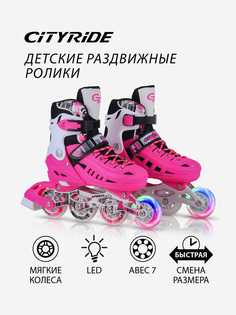 Роликовые коньки CITYRIDE, раздвижные, PU/первое колесо светится, JB8800083, Розовый