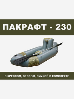 Пакрафт Марлин 230 надувной, кресло, весло двухлопастное. Серый + Трава, Серый Marlin Tour