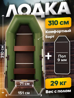 Лодка под мотор Titan 310 Pro слань под мотор, Зеленый Titanboats