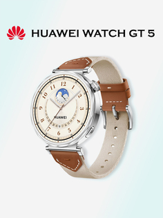 Умные часы HUAWEI GT 5, JNA-B19, 41 мм, коричневые, Коричневый