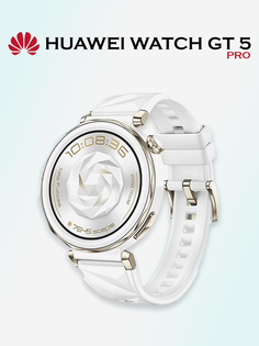 Умные часы HUAWEI WATCH GT 5 PRO, JNA-B29, 42 мм, белые, Белый