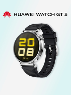 Умные часы HUAWEI GT 5, JNA-B19, 41 мм, черные, Черный