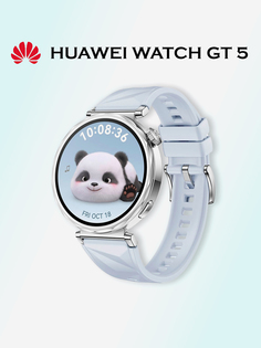 Умные часы HUAWEI GT 5, JNA-B19, 41 мм, голубые, Голубой