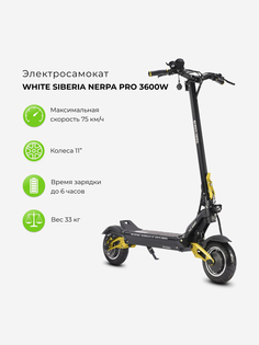 Электросамокат WHITE SIBERIA NERPA PRO, Золотой