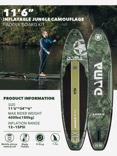 Надувная двухслойная SUP-доска DAMA GREEN 116" 350x86x15 см, полный комплект / Сап доска для серфинга и отдыха на воде, Зеленый
