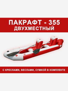 Пакрафт Марлин 355 Двухместный надувной + 2 кресла + 2 весла двухлопастных., Красный Marlin Tour