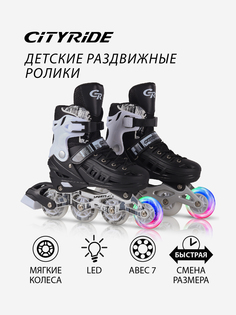 Роликовые коньки CITYRIDE, раздвижные, PU/первое колесо светится, JB8800084, Черный