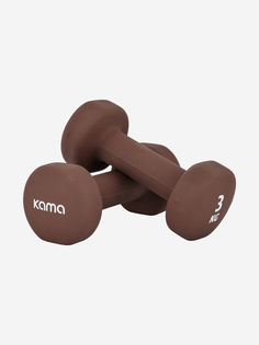 Гантели 3 кг, 2 шт. / Kama / Коричневый, Коричневый