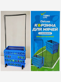 Корзина для мячей TL80 синяя, Синий Tennis Life