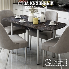 Стол раздвижной для кухни и столовой из ЛДСП, КЕА