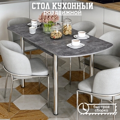 Стол раздвижной для кухни и столовой из ЛДСП, КЕА