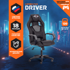 Кресло игровое компьютерное геймерское Tetchair DRIVER искусственная кожа черный серый