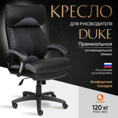 Кресло TetChair DUKE кожзам, ткань, черный/серый