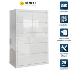 Комод Beneli Спейс, 6 ящиков, Белый глянец