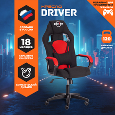 Кресло игровое компьютерное геймерское Tetchair DRIVER ткань сетка черный красный