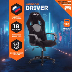 Кресло игровое компьютерное геймерское Tetchair DRIVER флок сетка черный