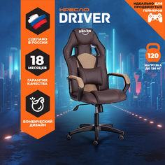 Кресло игровое компьютерное геймерское Tetchair DRIVER искусстванная кожа сетка коричневый