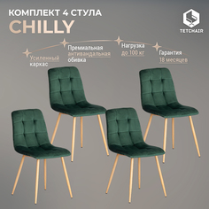 Комплект стульев для кухни TetChair CHILLY 4 шт, вельвет, зеленый/натуральный
