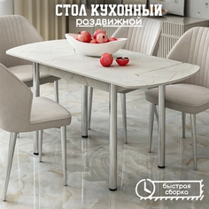 Стол раздвижной для кухни и столовой из ЛДСП, КЕА