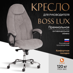 Компьютерное кресло руководителя TetChair BOSS Lux, флок, серый