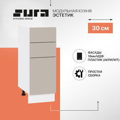 Кухонный модуль напольный Сурская мебель Эстетик, 30х48х81,6 см