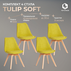 Комплект стульев для кухни со спинкой TetChair TULIP SOFT, 4 шт., ткань, зеленый