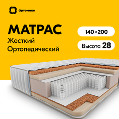 Ортопедический матрас Premium Hard 26 S1000 140х200 см (1400х2000 мм) с кокосом, жесткий Ортомакс