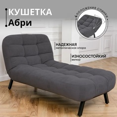 Кушетка-оттоманка BRENDOSS 310 раскладная, графит велюр