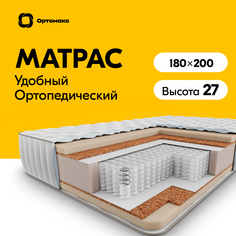 Ортопедический матрас Prime 25 S500 180х200 см (1800х2000 мм) двуспальный, средне-жесткий Ортомакс