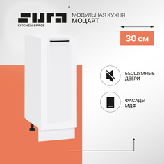 Кухонный модуль напольный Сурская мебель Моцарт, 30х47,8х81,6 см