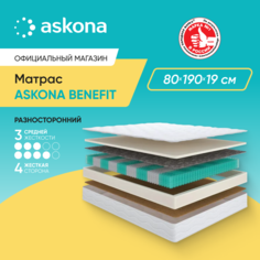 Матрас Askona Benefit 80x190