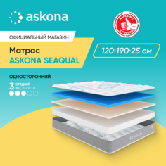Матрас Askona Seaqual 120x190