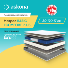 Матрас анатомический Аскона Basic iComfort Plus 80x190 Askona
