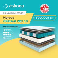 Матрас анатомический Аскона Original Pro 3.0 80x200 Askona