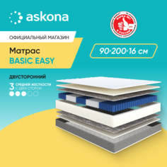 Матрас анатомический Аскона Basic Easy 90x200 Askona