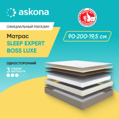 Матрас Askona Sleep Expert Boss Luxe 90x200