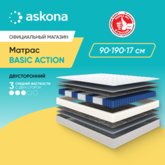 Матрас Askona Basic Action 90x190
