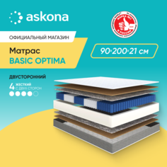 Матрас Askona Basic Optima 90x200