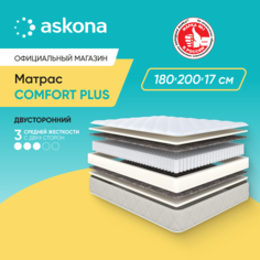 Матрас Askona Comfort Plus 180x200