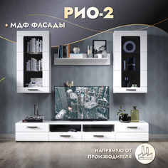 Стенка Рио-2 Белый жемчуг, белый глянец Imperial