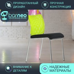 Стул офисный BarneoPro K-26 95799V1, черный c зеленым, сетчатая ткань, 1 шт