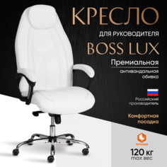 Компьютерное кресло руководителя TetChair BOSS Lux,искусственная кожа, белый