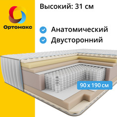 Ортопедический матрас Memory Top 29 S1000 90х190 (900х1900) с эффектом памяти, меморикс Ортомакс